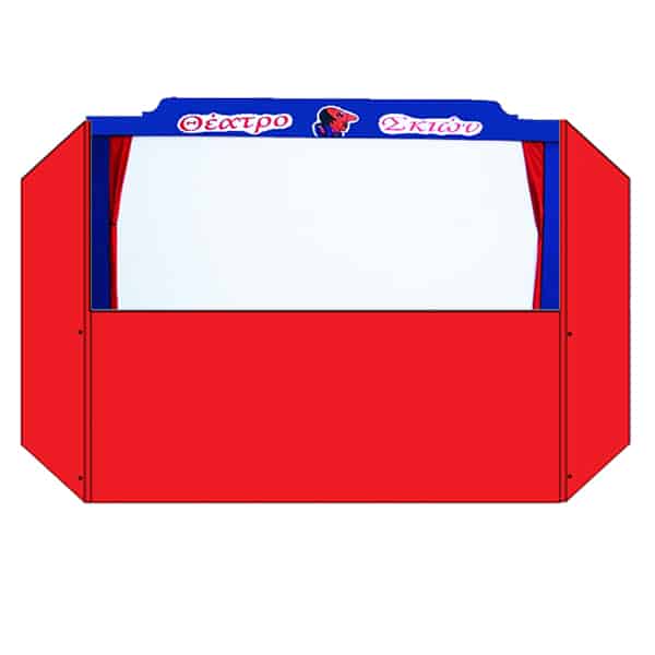 Σετ Σκηνή Θεάτρου Σκιών (Μπερντές) & Βάση